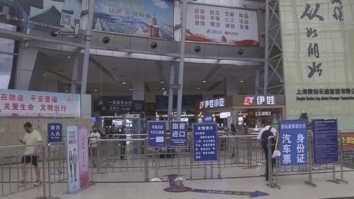 長途客運南站部分班次調整，旅客出行前請務必確認最新信息