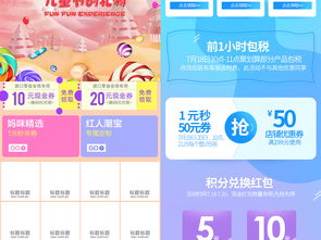 嬰幼兒產(chǎn)品無(wú)線端活動(dòng)頁(yè)面設(shè)計(jì)素材合集