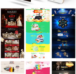 電商視覺(jué)營(yíng)銷與爆款打造 從產(chǎn)品定位到頁(yè)面設(shè)計(jì)的全鏈路策略