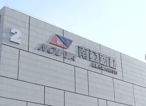 南亞新材N5工廠加速建設(shè)，預(yù)計(jì)2022年二季度初試運(yùn)行，唐山網(wǎng)絡(luò)技術(shù)服務(wù)助力智能制造升級